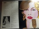 LP Pressage du Japon, Sylvie Vartan, Disque promo Label Blanc