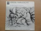 Vinyl LP - Greek Variations - Ardley / Carr / Rendell