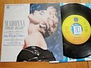 MADONNA - TRUE BLUE - PROMO SPECIAL JAPAN  7