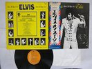 ELVIS PRESLEY THAT'S THE WAY IT IS RCA SX-61 Japan OBI VINYL LP