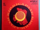 ROLAND KIRK w/ELVIN JONES RIP RIG & PANIC RARE ORIG'65 LIMELIGHT PROMO LP w/BOOK