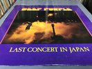 deep purple last concert in japan burbank japeneese import vinyl lp record