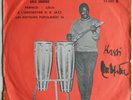 Orch. Ok Jazz:Afro Funk Soul R&B+rumba/Congo listen