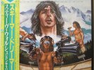 STEVE WALSH / SCHEMER DREAMER / ROCK / CBS SONY JAPAN OBI