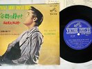 ELVIS PRESLEY PEACE IN THE VALLEY VICTOR SCP-1249 Japan VINYL 7
