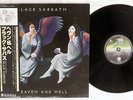 BLACK SABBATH HEAVEN AND HELL VERTIGO RJ-7672 Japan OBI VINYL LP