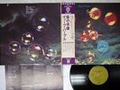 DEEP PURPLE WHO DO WE THINK WE ARE WARNER P-8312W Japan OBI VINYL LP
