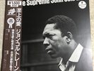 JOHN COLTRANE - LOVE SUPREME, IMPULSE VIM - 5639 JAPANESE PRESS, EXL/EXL+