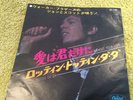 Walker Brothers.Scott.Rare Sixties Picture Sleeve.Japan.