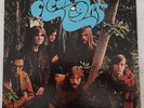 Clear Light - Self Titled Album - 1967 - STEREO - Vinyl - LP - MBH