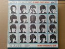 BEATLES A HARD DAY'S NIGHT RARE RUSSIAN LP VINYL IN MINT CONDITION