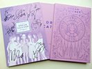 *No PC* Dreamcatcher Dream Catcher All-Member SIGNED Album Autographed Kpop UK