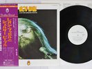 LEON RUSSELL & THE SHELTER PEOPLE SHELTER RJ-5072 Japan OBI PROMO VINYL LP