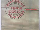 * EVANGELIST TEMPLE COGIC MASS CHOIR Reach GOSPEL DISCO SOUL Creed LP HEAR