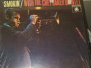 Chet Baker Quintet Smokin LP Roulette 1982 Stereo Shrinkwrap NM Record SR-59048