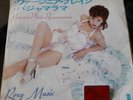 Roxy Music - Ferry 1972 Virginia Plain Pyjamarama Japanese label single + Badge