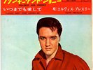 ROCKABILLY - ELVIS PRESLEY - FRANKIE AND JOHNNY - VERY RARE  JAPAN 45'PS