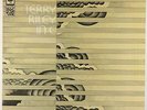 Terry Riley - In C LP - Columbia VG+