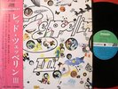LED ZEPPELIN III JAPAN 1st ISSUE GRAMMOPHON BLUE GREEN LP OBI MINT MT-2043