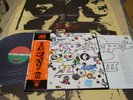 Led Zeppelin / 3, Japan Rotating-Wheel Cover LP with Poster, Low Sale