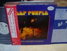 Deep Purple / Last Concert In Japan, Japan LP, Promo White Label, Low Sale