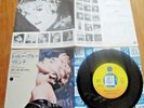 MADONNA - TRUE BLUE - RARE JAPAN  7
