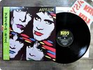 KISS Asylum R28R2003 OBI LP Gx8119