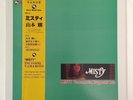 TSUYOSHI YAMAMOTO TRIO 'MISTY' LTD ED RE THREE BLIND MICE TBM 30 HQ 180 VINYL