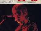 DAVID BOWIE: Starman / Suffragette City (´72 / scarce orig. Japanese 7