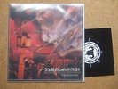 DISFEAR Powerload 7