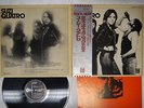 SUZI QUATRO SAME ODEON EOP-80919 Japan OBI VINYL LP