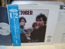 U2 / October, Japan LP, Promo White Label, Very Rare