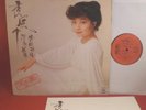 PAULA TSUI ( CBS/Sony ?CBA-104) 1979 Hong Kong China Female Pop Vocal LP + Book