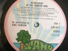 King crimson LP In the court of the crimson UK Pink island rim press NEAR MINT:)