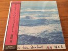 Ryo Fukui ?– A Letter From Slowboat 2018 JAPAN Jazz NEW Vinyl LP