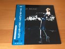 LP ROXY MUSIC FOR YOUR PLEASURE JAPAN OBI