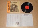Rainbow - Long Live Rock 'N' Roll / Japan LP / OBI / 1978 / Gatefold / MPF 1156