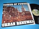 Tower Of Power / Urban Renewal (US 1975, Warner Bros. BS 2834) - LP