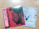 Ryo Fukui Scenary & Mellow Dream LP Vinyl Bundle Japan Jazz Piano Scenery ???