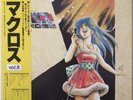 MACROSS VOL.2 / KENTARO HANEDA / ANIME SOUNDTRACK / VICTOR JAPAN OBI