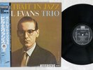 BILL EVANS PORTRAIT IN JAZZ RIVERSIDE VIJ-101 Japan OBI VINYL LP