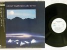 LEO KOTTKE A SHOUT TOWARD NOON PRIVATE MUSIC PMP-28011 Japan OBI PROMO VINYL LP