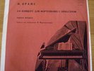 Edwin Fischer / Wilhelm Furtwängler - Brahms: Concerto 2 for piano and orchesta.
