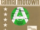 Motown--MARTHA REEVES--No One There / GLADYS KNIGHT--Pieces Of My Broken Heart