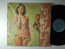 Los RIVALES Muchachita Buena SALSA Guaguanco IMPORT LP Colombia PHILIPS DG