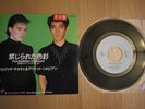 JAPAN DAVID SYLVIAN SAKAMOTO FORBIDDEN COLOURS PROMO JAPANESE WHITE LABEL