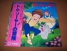 TOM STORY LP JAPAN ANIME OST TOM SAWYER NO BOUKEN DISCO BGM RARE  w/OBI