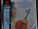 SUPER ANALOG DISC KING RECORDS JAPAN BRUCH 