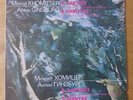 Martinu / Schnittke - Sonatas for Cello & Piano / Khomitzer Ginsburg LP NM