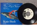 KATE BUSH Symphony In Blue / Fullhouse Japan 7